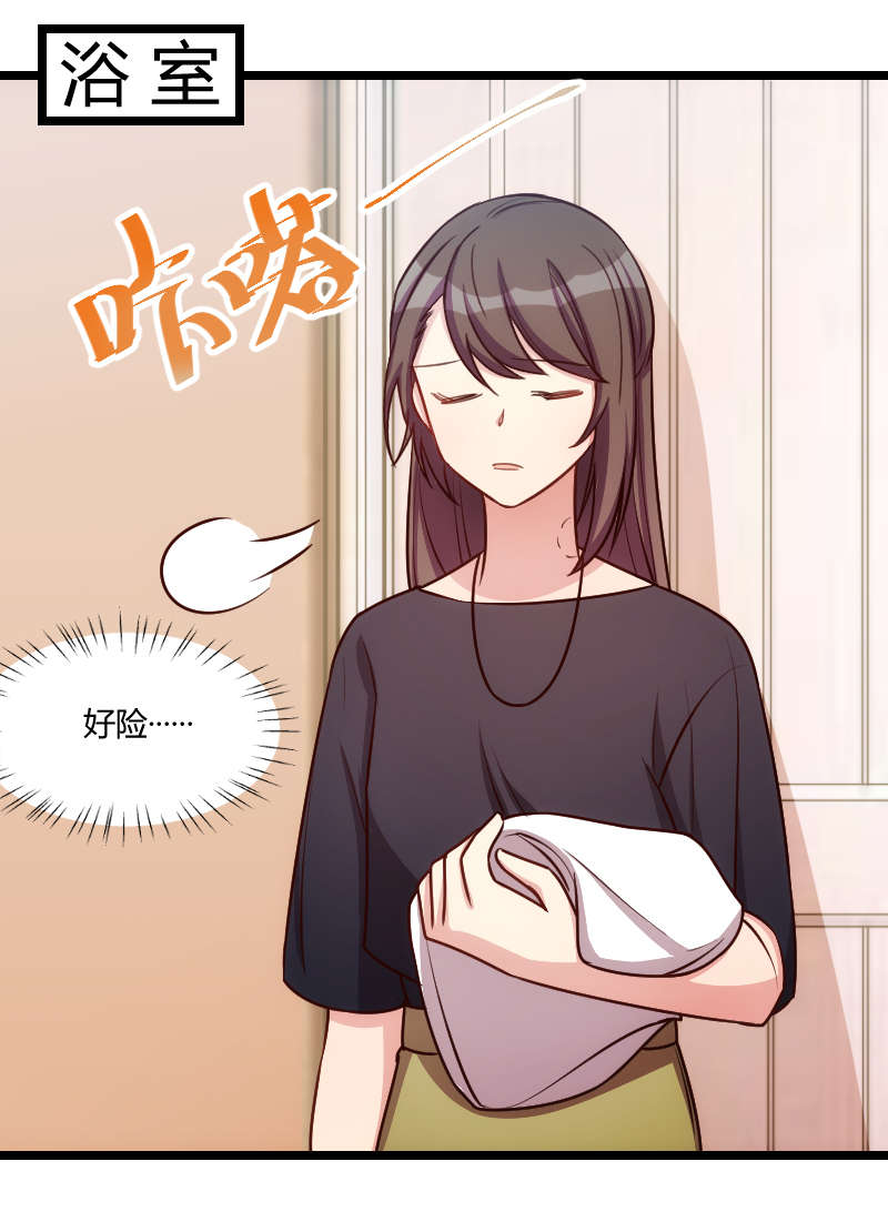 第154章：被贺总发现啦0