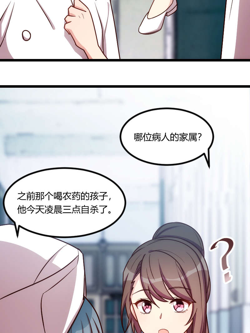 第157章：又是那家人…25