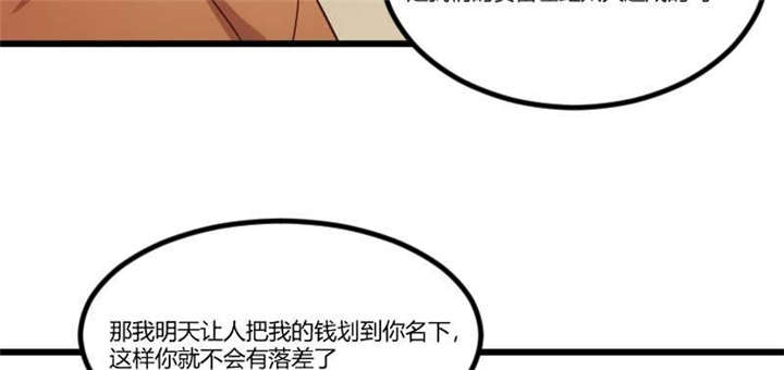 第42章：定日子5
