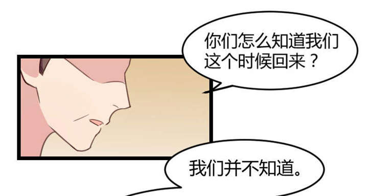 第36章：我要和你过一辈子20