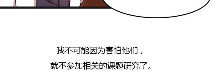 第16章：总归是要来的50