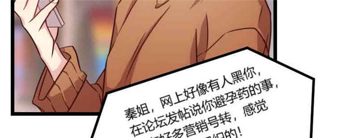 第56章：一起去运动18