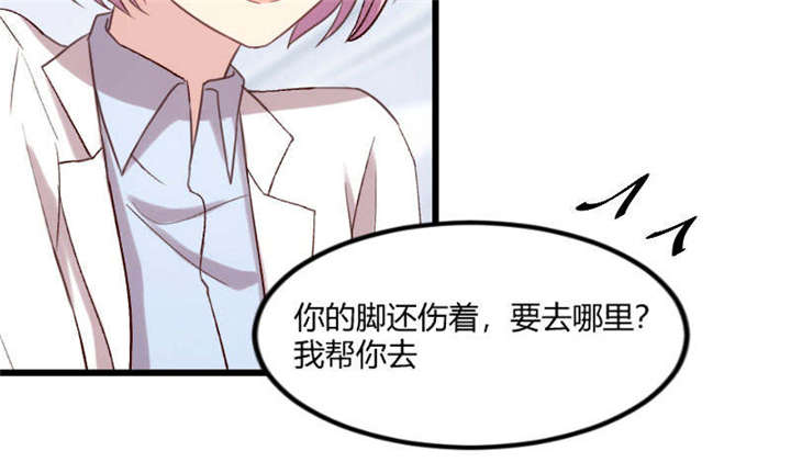 第44章：受伤了？40