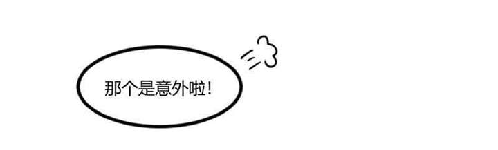 第56章：一起去运动50