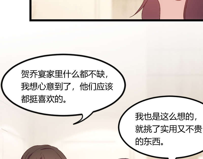 第60章：小宝的病15