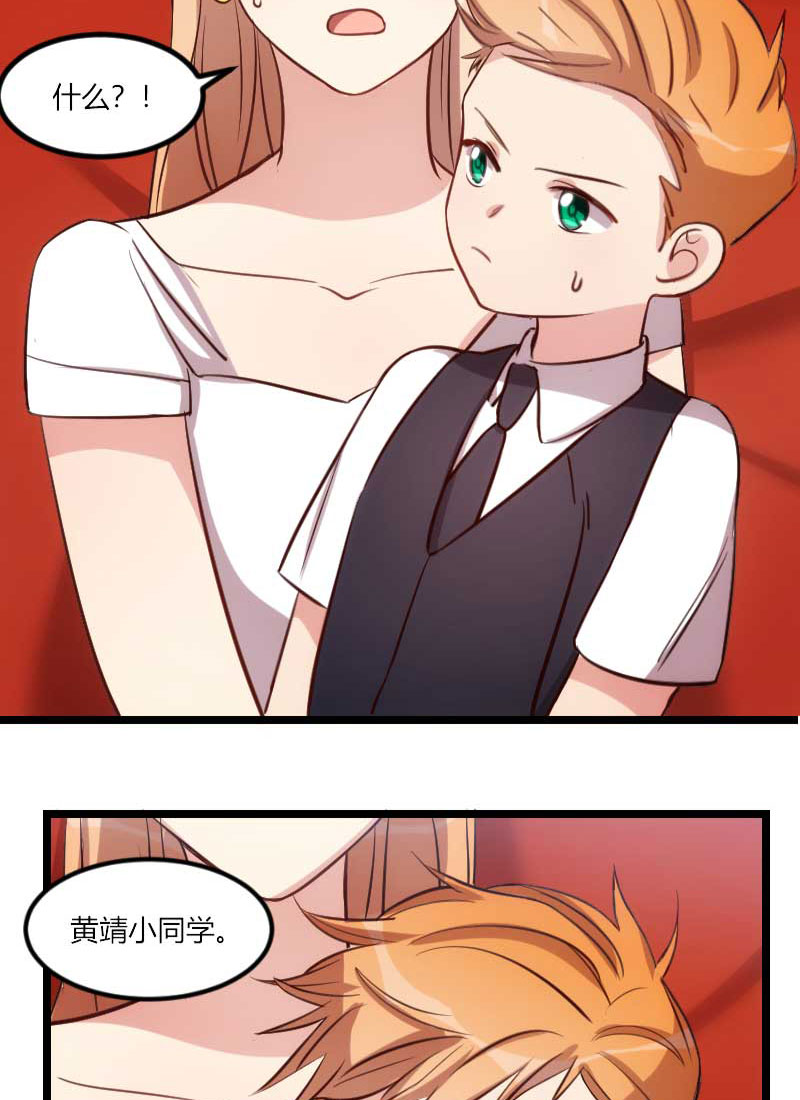 第134章：知道我老公是谁吗15
