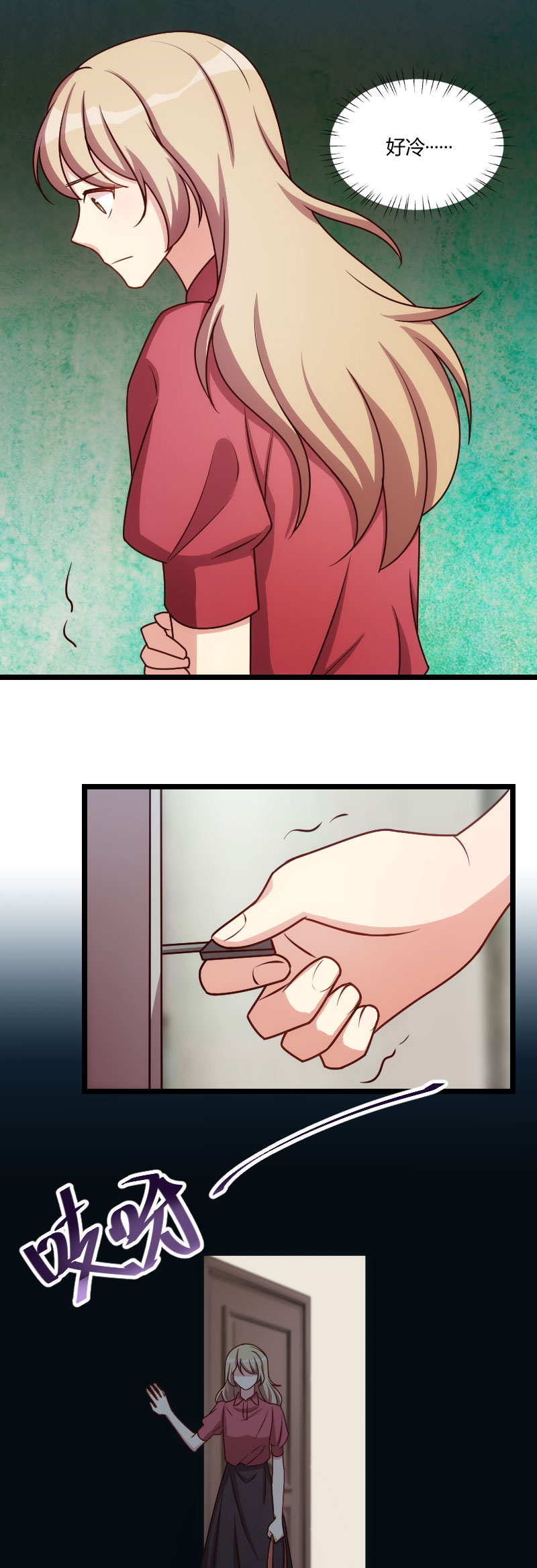 第170章：疯狂逼迫3