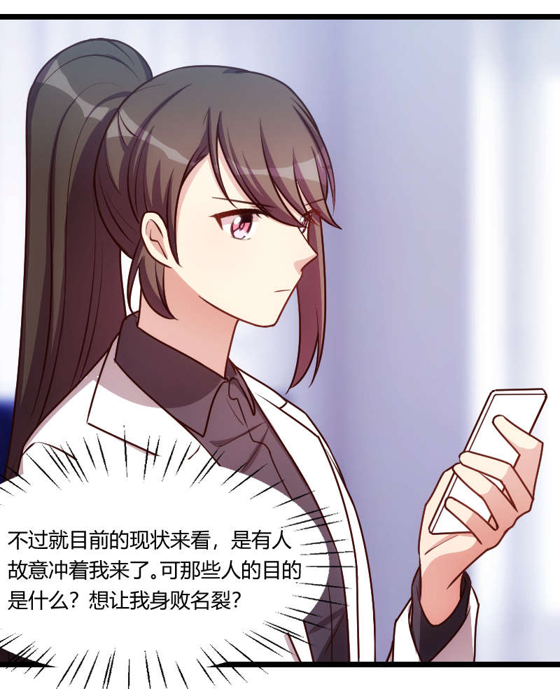 第161章：炒作？17