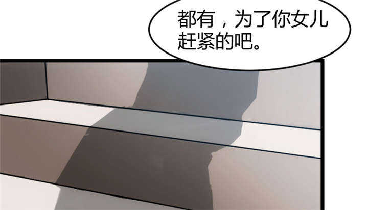 第35章：我觉得他挺好的24