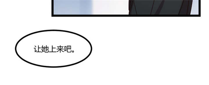 第92章：表妹到39