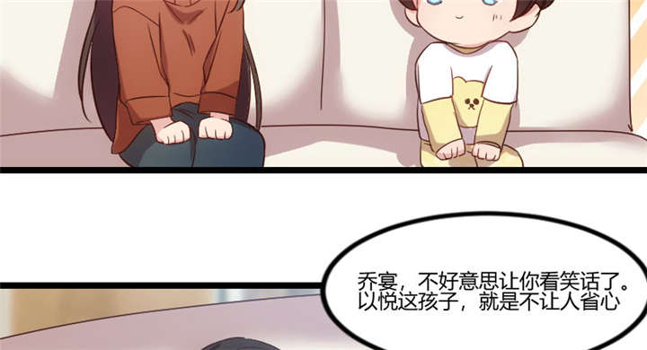 第47章：我们家，是男人下厨24