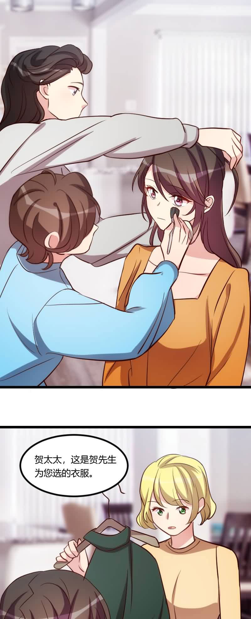 第142章：妈咪，我会帮你的3