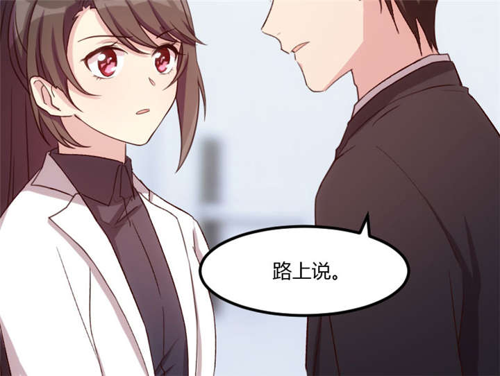 第21章：小宝生病了？20