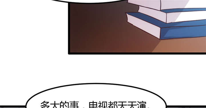 第4章：怎么回事？2