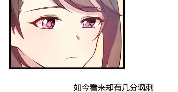 第53章：精神补偿费13