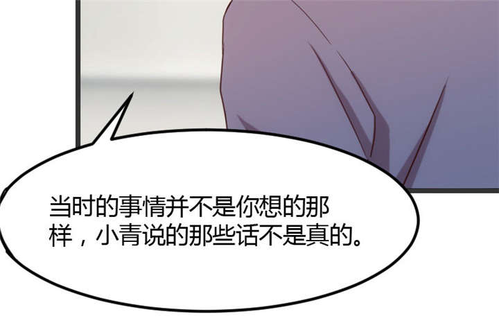 第18章：秦以悦，你还要不要脸22