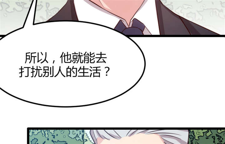 第7章：伤心的小宝62