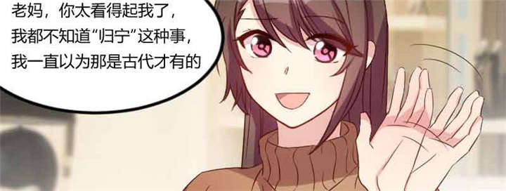 第57章：小悦悦背后的人60