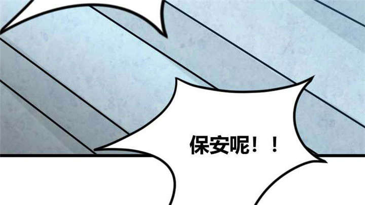 第44章：受伤了？11