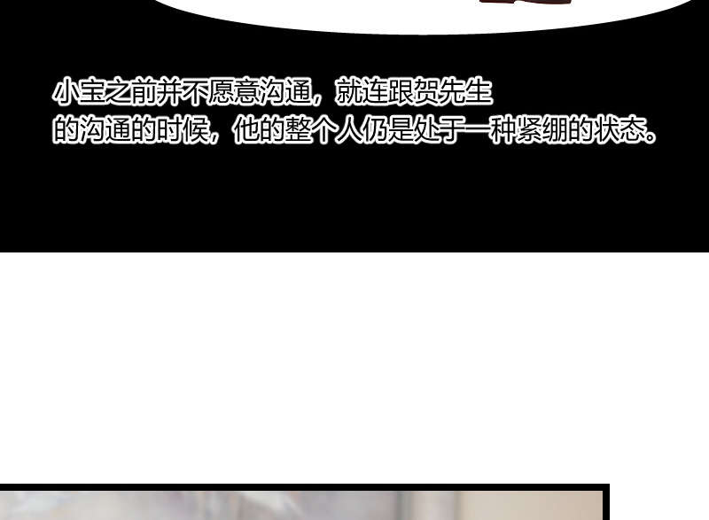 第60章：小宝的病47