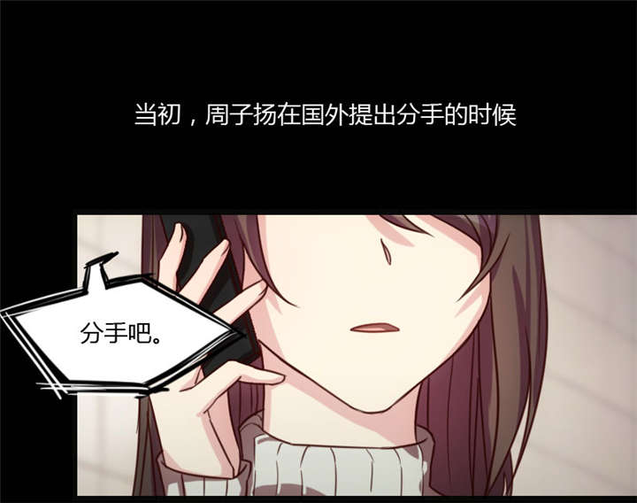 第20章：还是离开的好16
