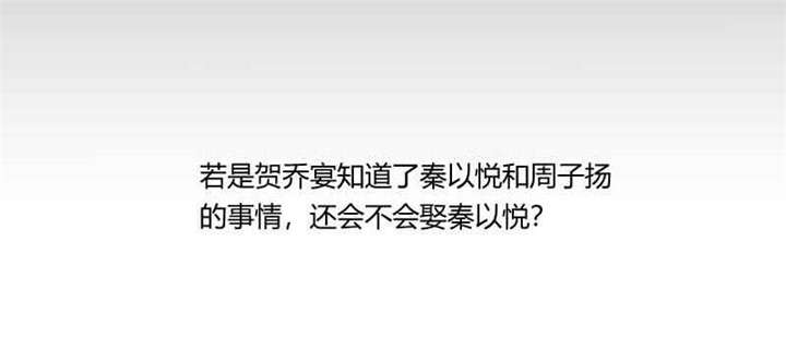 第58章：表妹驾到49