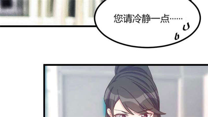 第43章：带小宝上班33