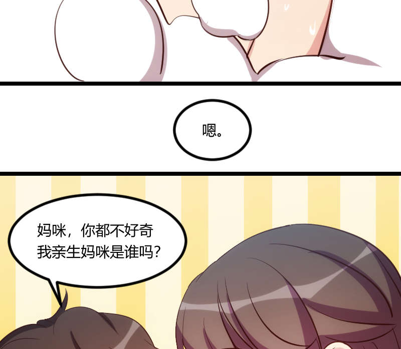 第152章：你要干什么？12