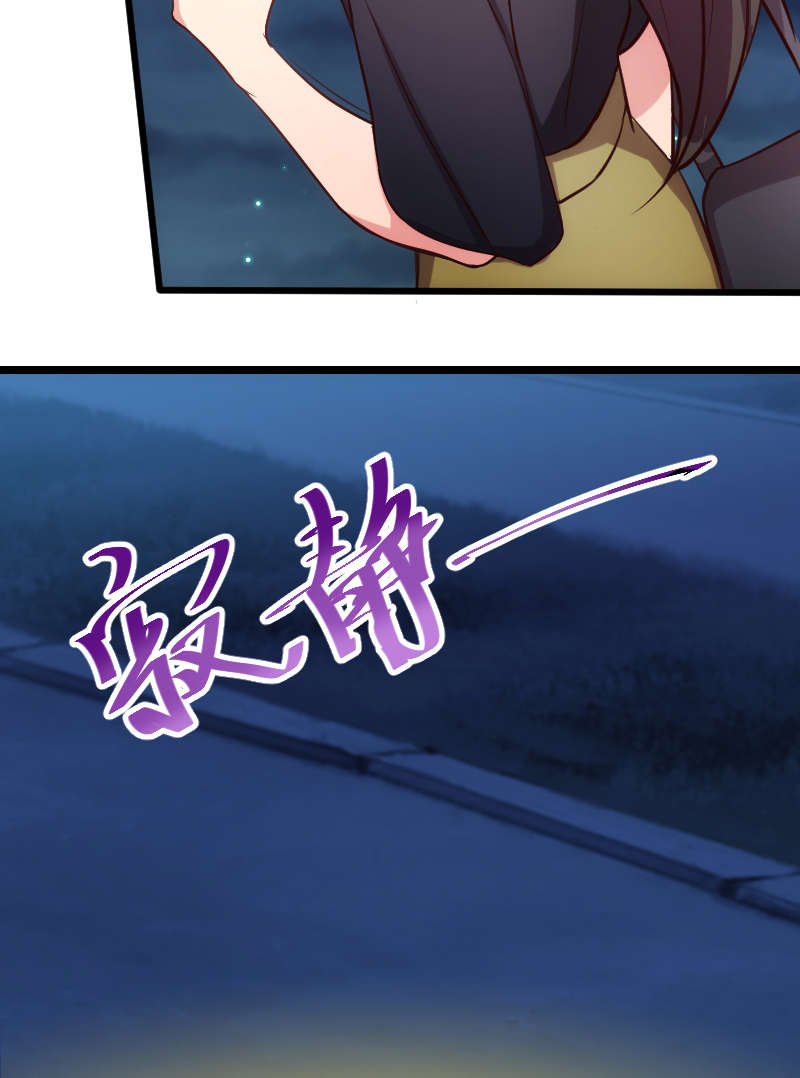 第153章：你为什么嫁给他！19