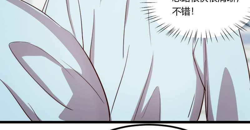 第165章：陷害？6