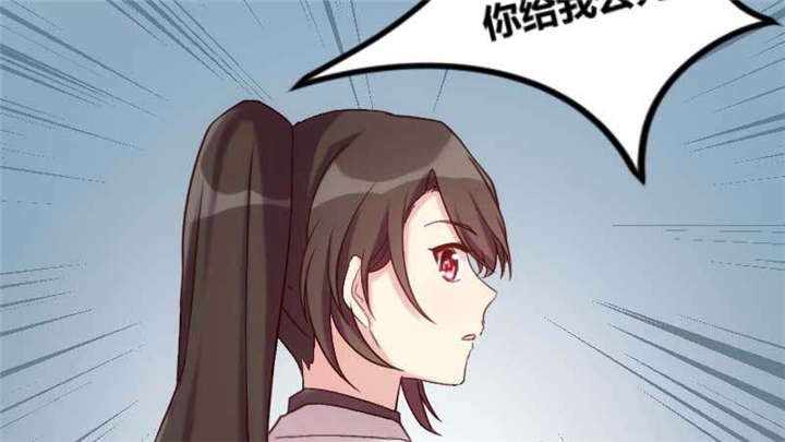 第44章：受伤了？8