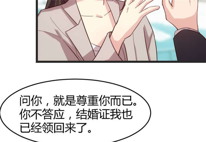 第33章：你怎么不去死！42