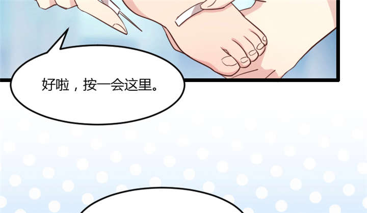 第23章：谢谢你15