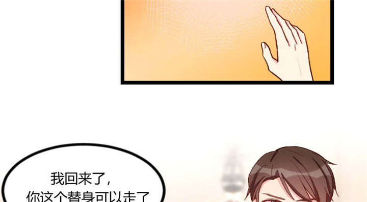 第51章：婚礼6
