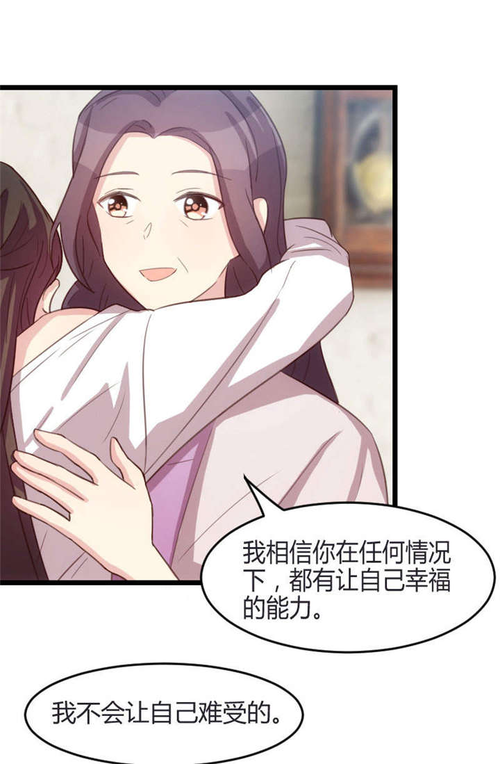 第36章：我要和你过一辈子42
