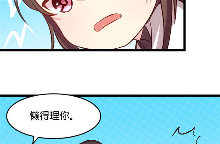 第13章：是他没满足你？37