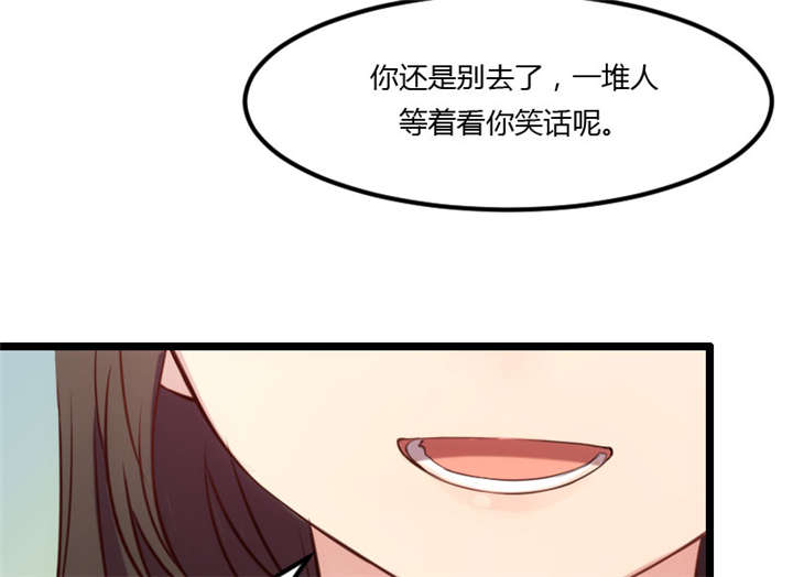 第3章：他要回来了60
