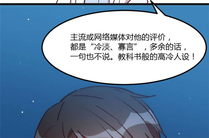 第15章：除了我，谁敢娶你41