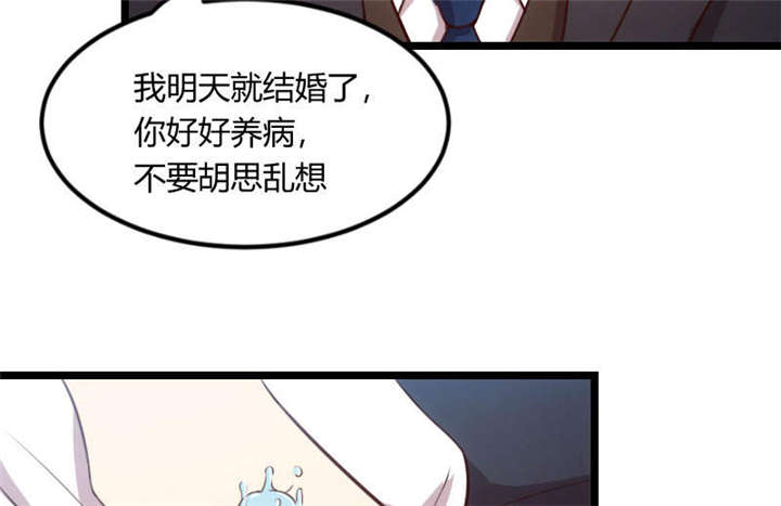第50章：霸气侧漏的老妈47