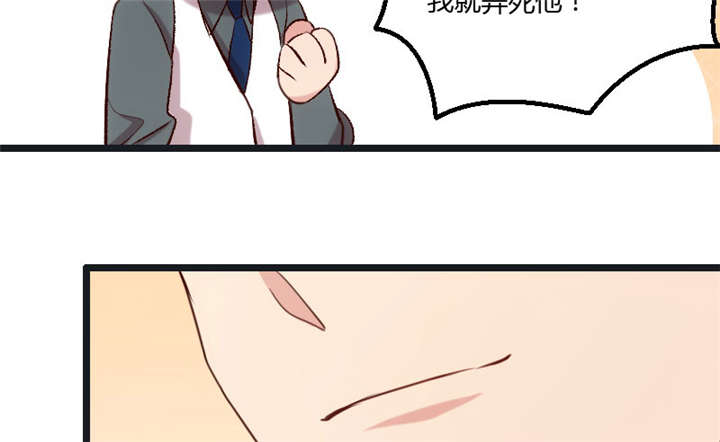 第17章：有人欺负你媳妇怎么办46