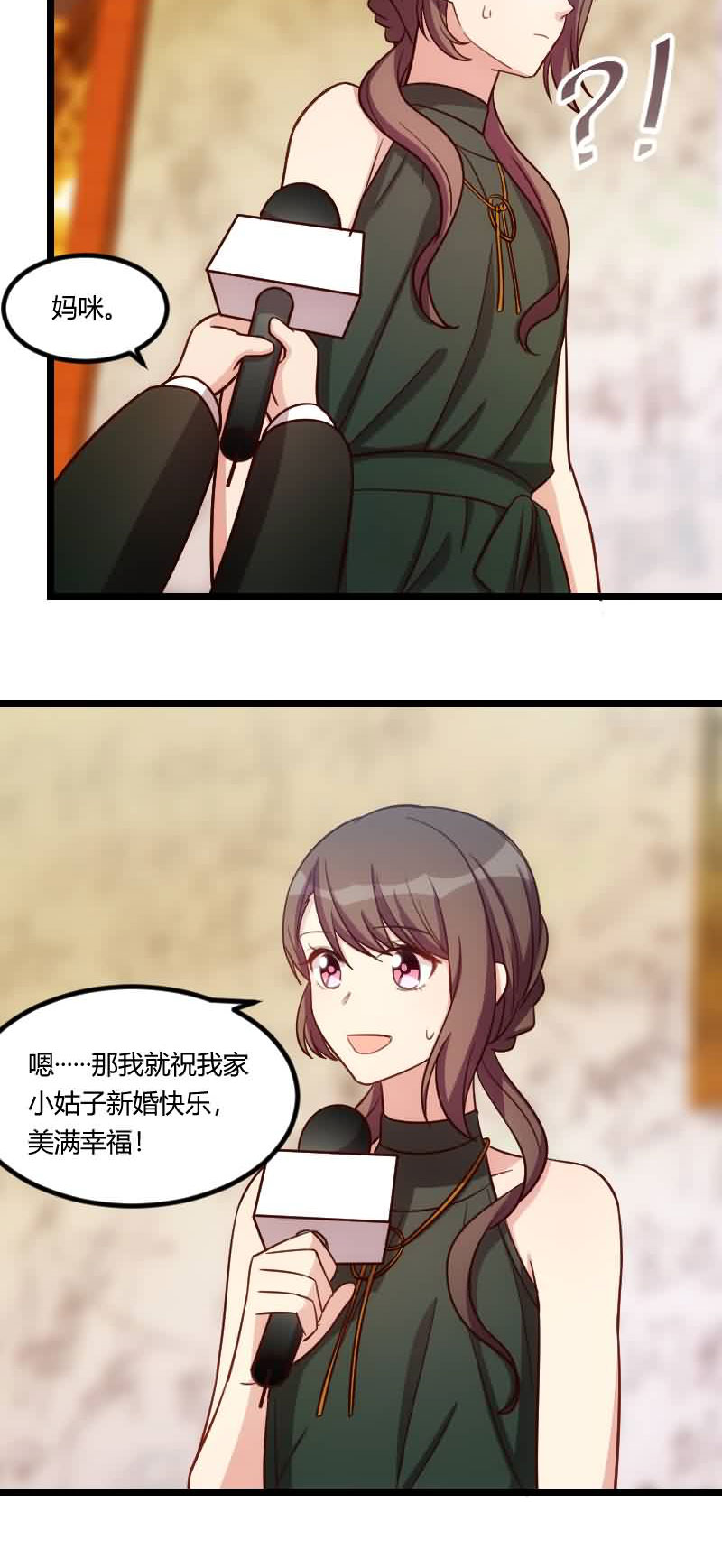 第143章：第一次正式出现11