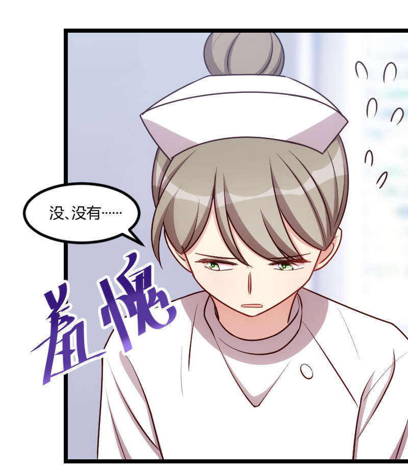 第161章：炒作？14
