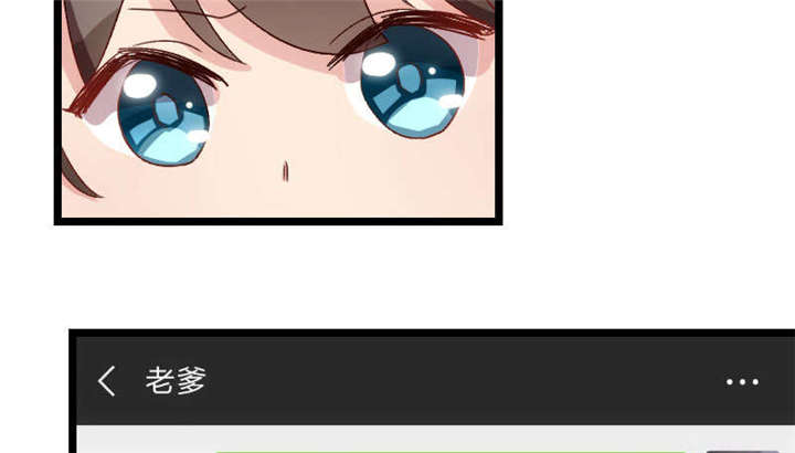 第48章：有预谋的事故？42