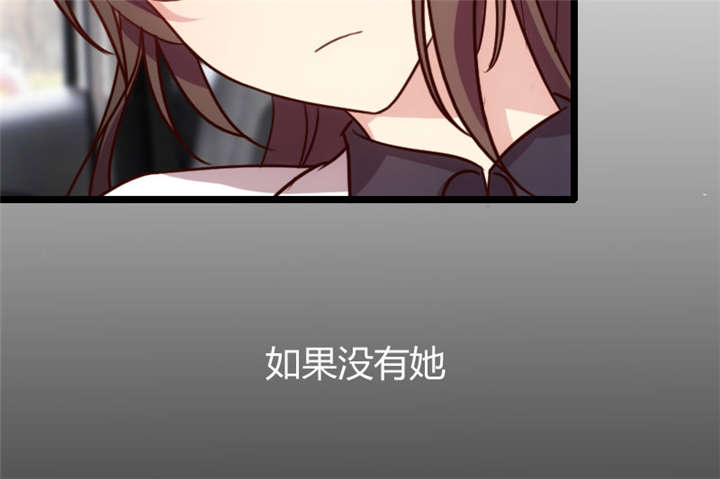 第12章：如果没有她，就没有小宝34