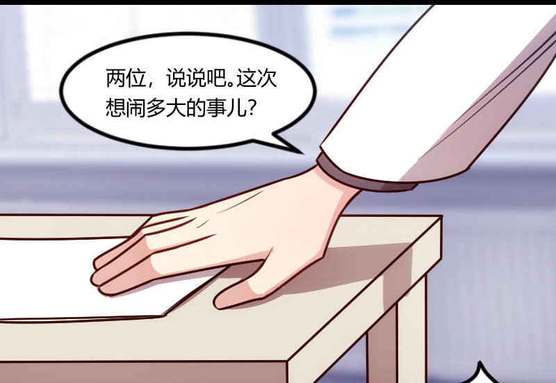 第158章：我的笑容只对病人5