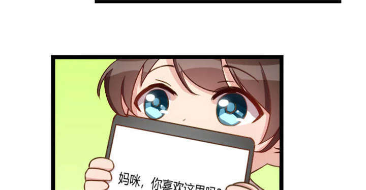 第55章：挑食的小宝16
