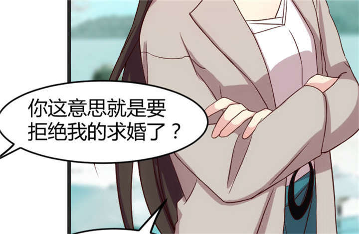 第33章：你怎么不去死！20