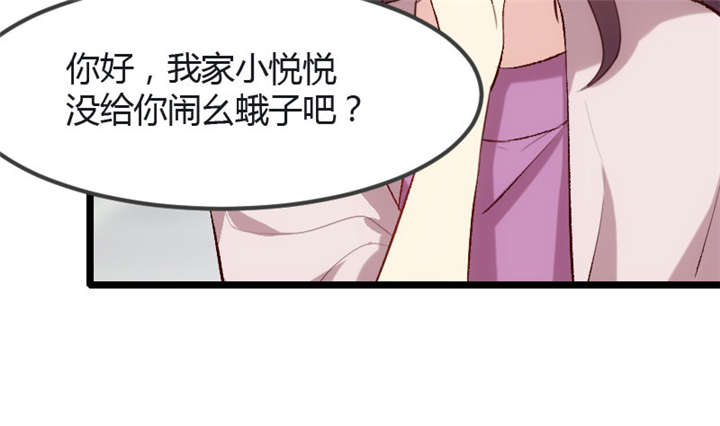 第13章：是他没满足你？14
