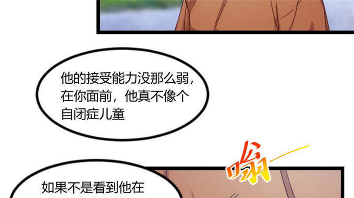 第55章：挑食的小宝1
