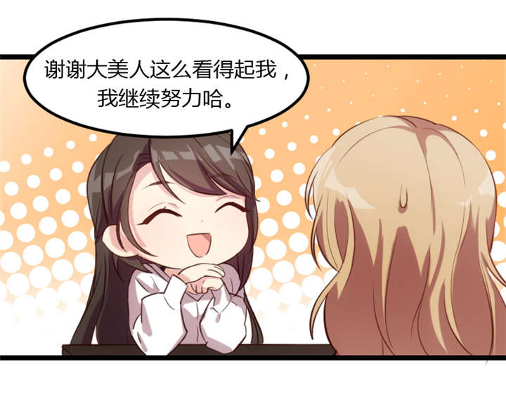 第3章：他要回来了56